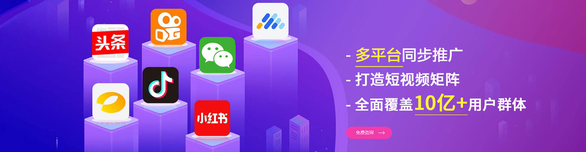 黔东南百度开户高返点