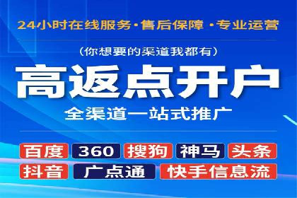 旅游行业SEM营销推广的秘诀与效果